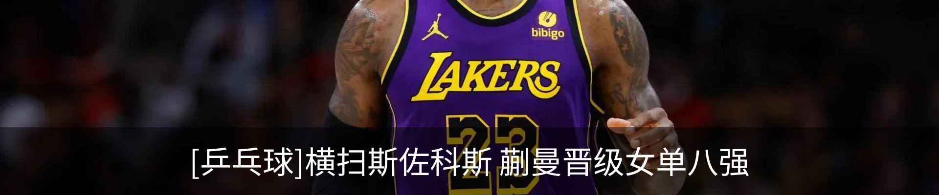 资讯动态